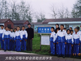 ̫�O��˾ÿ�궼���Y��ؚ���W(xu��)��