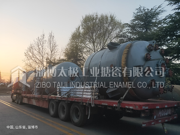 太極搪瓷反應釜發(fā)貨現(xiàn)場