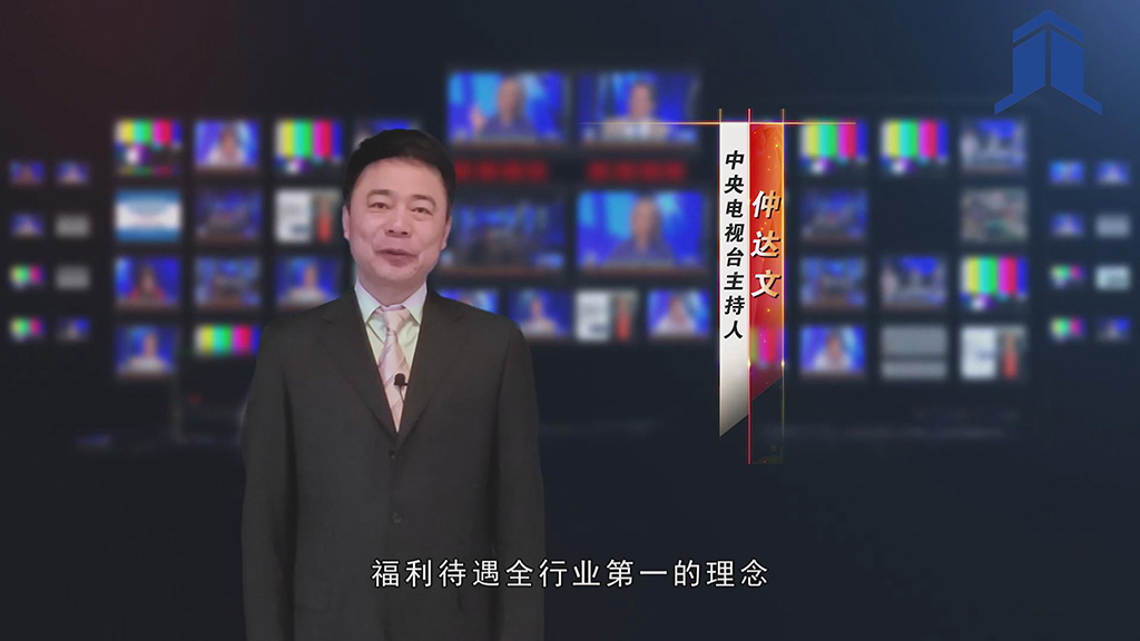 CCTV主持人仲達(dá)文為太極送祝福