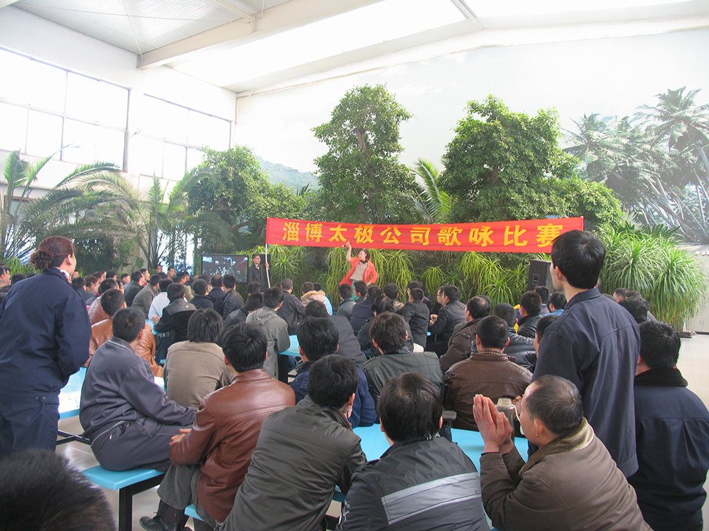 職工卡拉OK比賽現(xiàn)場
