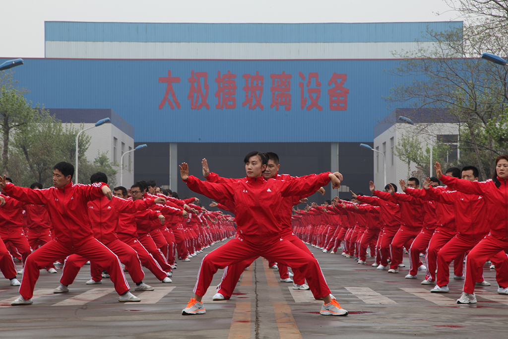 職工習(xí)練太極拳