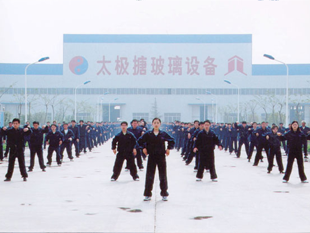 職工集體習(xí)練太極拳